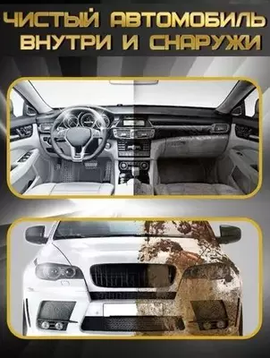 Многофункциональная мини швабра Только в розницу