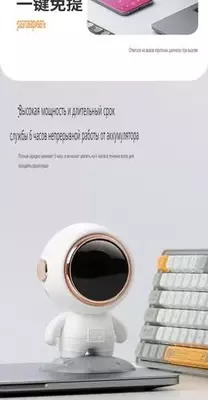 Беспроводной Bluetooth-динамик астронавт Только в розницу