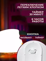 200 000 сум Ночник детский светильник силиконовый утка Ночник силиконовый детский очень милый и приятный на ощупь. Светильник выполнен из качественного мягкого пищевого силикона