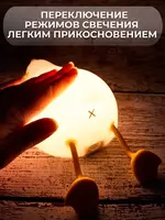 Ночник детский светильник силиконовый утка Ночник силиконовый детский очень милый и приятный на ощупь. Светильник выполнен из качественного мягкого пищевого силикона