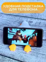 который полностью безопасен для з Только в розницу