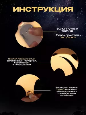 который полностью безопасен для з - 200 000 сум / шт.