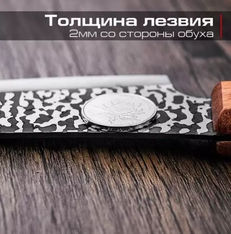   Кухонный нож Шеф повар