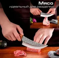  Кухонный нож Шеф повар Chakana savdo