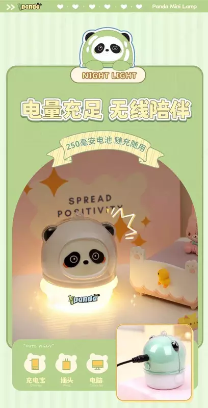 Мини-ночник светодиодный USB зарядкой -  панда