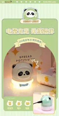 Мини-ночник светодиодный USB зарядкой -  панда Только в розницу