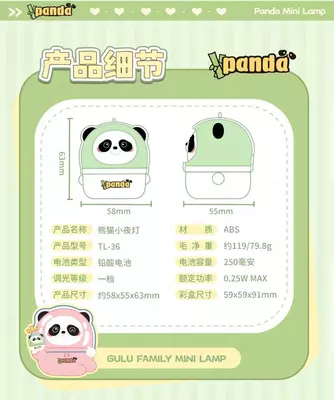 Мини-ночник светодиодный USB зарядкой -  панда - ЯТТ "Домашний Уголок"
