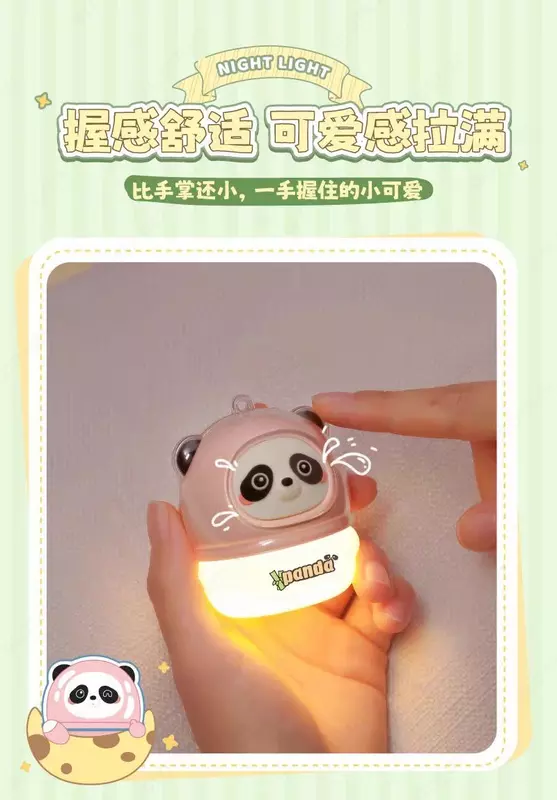 Мини-ночник светодиодный USB зарядкой -  панда