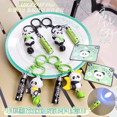 панды - 45 000 сум / шт.