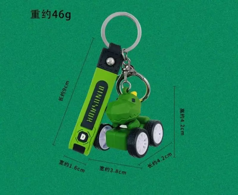 Брелок для ключей с изображением динозавра, внедорожника, панды