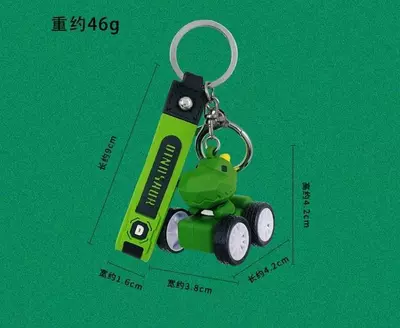 Брелок для ключей с изображением динозавра