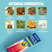 60 000 so'm Чудо-мазь китайская от геморроя