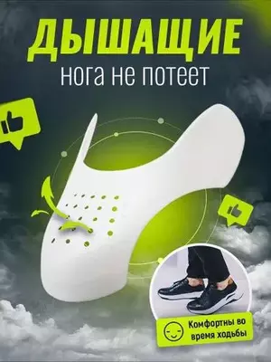 Формодержатели - распорки - накладки Foressen