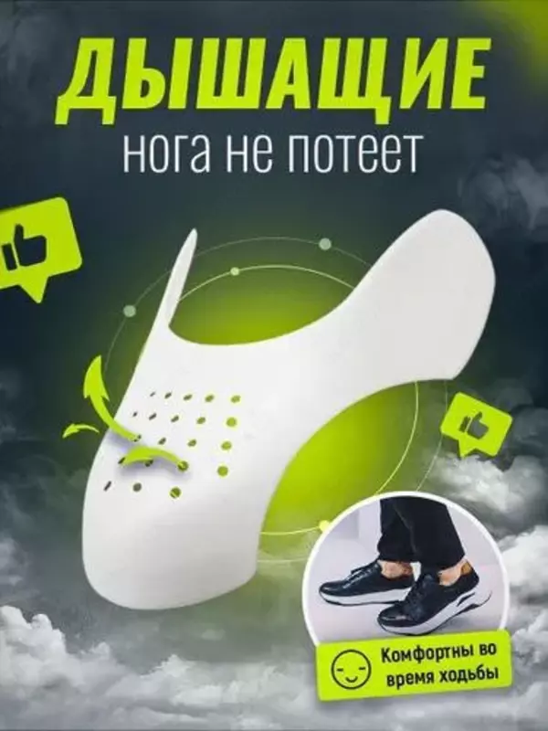 Формодержатели - распорки - накладки Foressen