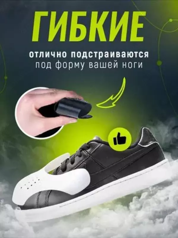 50 000 so'm Формодержатели - распорки - накладки Foressen