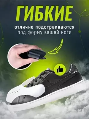 50 000 сум / шт. Формодержатели - распорки - накладки Foressen