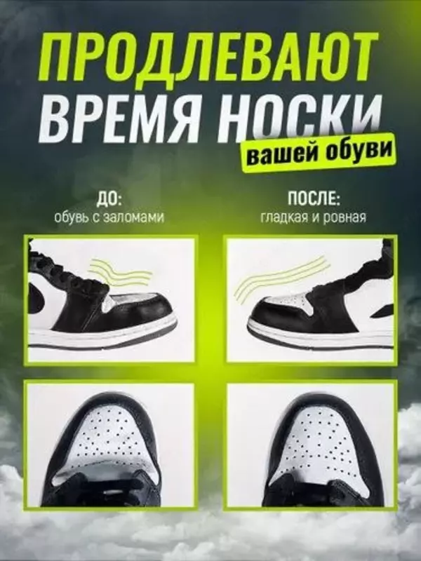 Формодержатели - распорки - накладки Foressen Chakana savdo