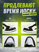 Формодержатели - распорки - накладки Foressen Chakana savdo