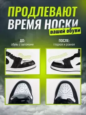 Формодержатели - распорки - накладки Foressen Только в розницу