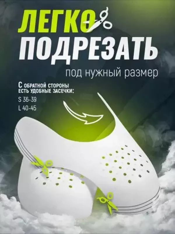 Формодержатели - распорки - накладки Foressen "Domashniy ugolok" XK