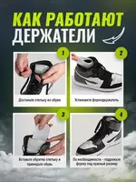 Формодержатели - распорки - накладки Foressen - "Domashniy ugolok" XK