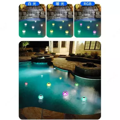 Плавающие светильники для бассейна