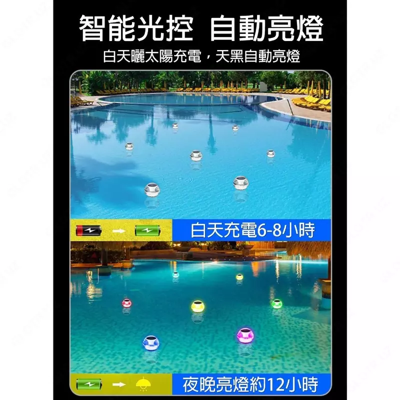 Плавающие светильники для бассейна, плавающий солнечный светильник для бассейна , водонепроницаемая уличная солнечная лампа IP65, лампа для пруда на солнечной энергии с изменением цвета, водонепроница