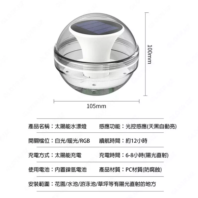 Плавающие светильники для бассейна, плавающий солнечный светильник для бассейна , водонепроницаемая уличная солнечная лампа IP65, лампа для пруда на солнечной энергии с изменением цвета, водонепроница