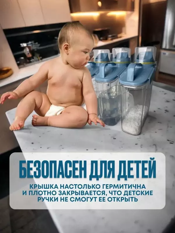  Domashniy ugolok XK - Контейнер для хранения