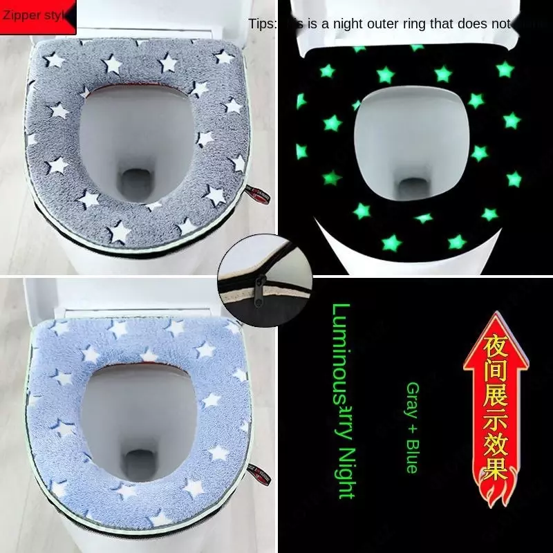 Светящйся ободок для унитаза - ЯТТ "Домашний Уголок"