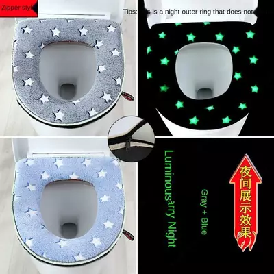 Светящйся ободок для унитаза - ЯТТ "Домашний Уголок"