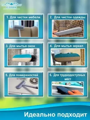 Универсальная щётка 4 в 1 - 60 000 so'm / dona