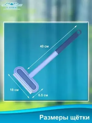 60 000 so'm / dona Универсальная щётка 4 в 1
