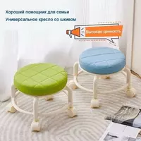 Табурет на колесиках