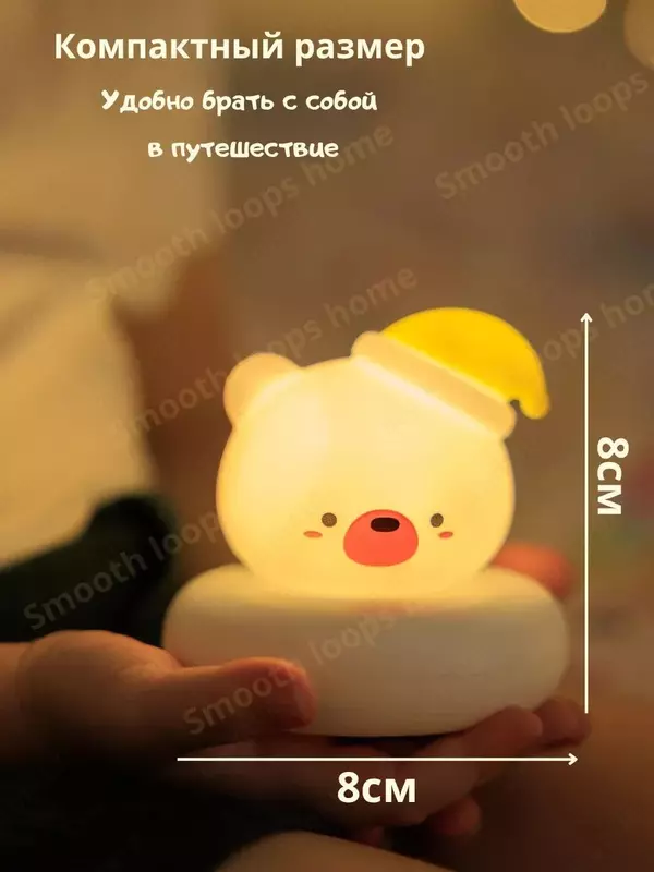  Ночник детский для сна новорожденных - 