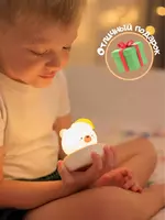  Ночник детский для сна новорожденных Домашний Уголок