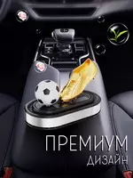 150 000 сум Ароматизатор в машину вонючка футбольный мяч  подарок