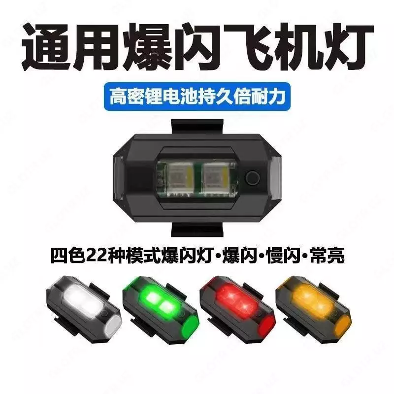 Led signal - задний фонарь для мотоцикла  велосипеда  регулируемый  три цвета  противотуманный фонарь  безопасный