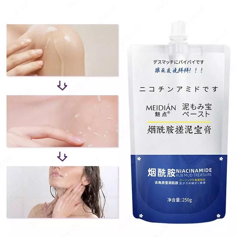 Мгновенный отбеливающий отшелушивающий гель для тела: крем с амидной глиной