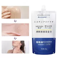 Мгновенный отбеливающий отшелушивающий гель для тела: крем с амидной глиной