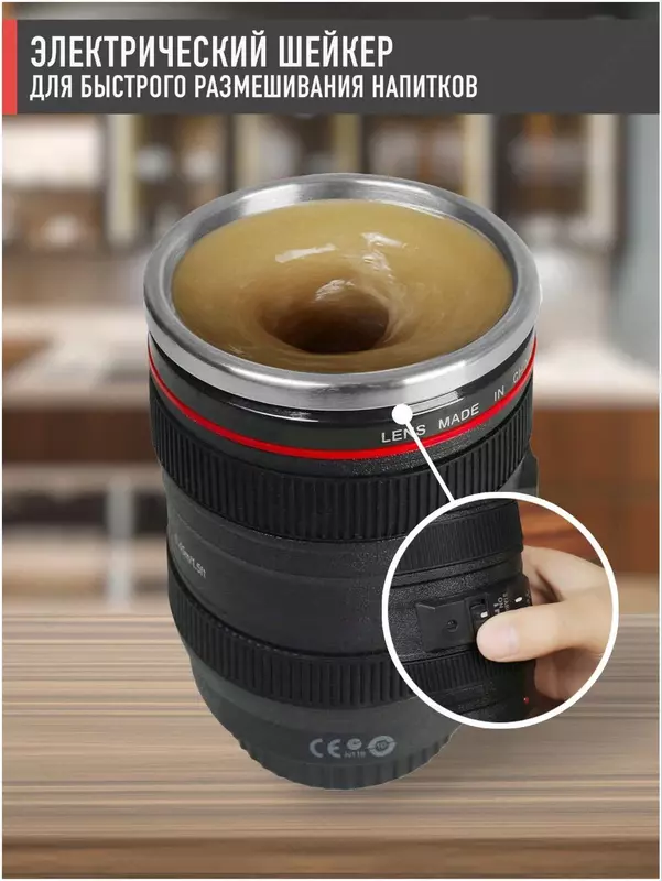 Термос / Термокружка для кофе / Металлическая / Подарок Кружка Объектив Камеры Canon, 200 мл