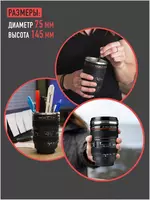 200 000 сум Термос / Термокружка для кофе / Металлическая / Подарок Кружка Объектив Камеры Canon