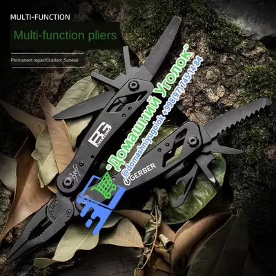 Мультитул 9 в 1