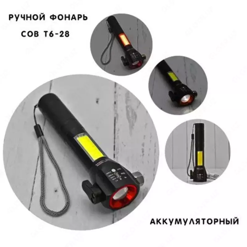 Ручной фонарь автомобилиста