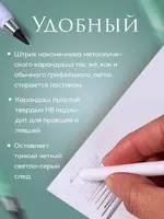  Вечный простой карандаш Домашний Уголок