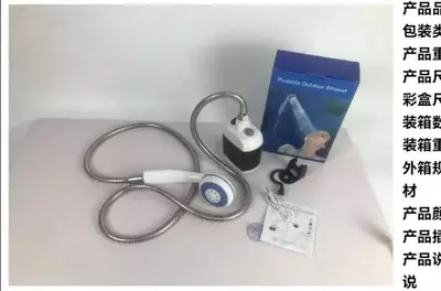 Походный переносной душ Portable Outdoor Shower с аккумулятором и зарядкой от USB