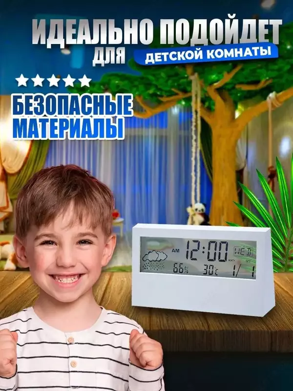 Гигрометр метеостанция с часами - 80 000 сум