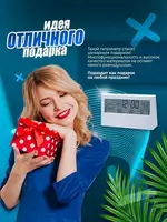 Гигрометр метеостанция с часами - ЯТТ "Домашний Уголок"