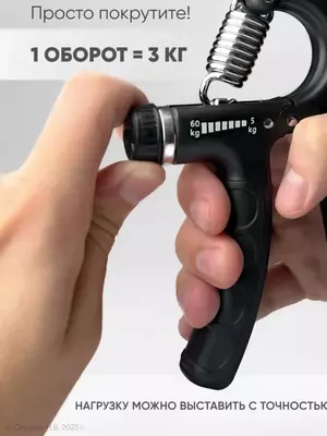 Кистевой эспандер-тренажер для развития рук. - 70 000 сум / шт.