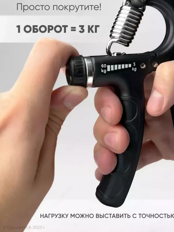 Кистевой эспандер-тренажер для развития рук.